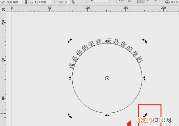 cdr字怎么排列成弧形，cdr里怎么把文字排列成弧形