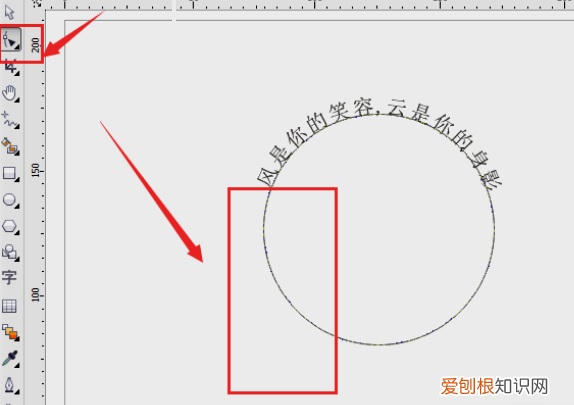 cdr字怎么排列成弧形，cdr里怎么把文字排列成弧形