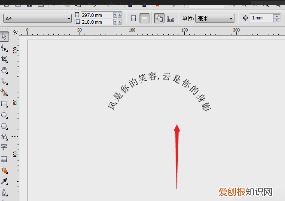 cdr字怎么排列成弧形，cdr里怎么把文字排列成弧形