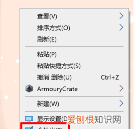 win10鼠标箭头怎么换样式,怎么更换电脑鼠标指标样式