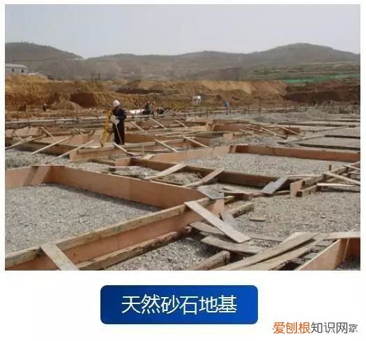 “ 地基 ”与 “ 基础 ” 根本就不是一回事！ 地基与基础工程