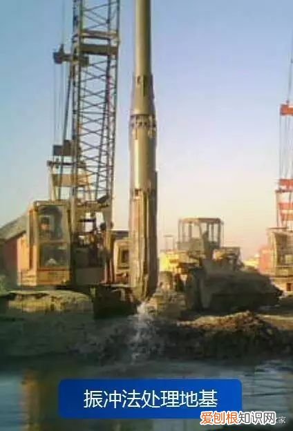 “ 地基 ”与 “ 基础 ” 根本就不是一回事！ 地基与基础工程