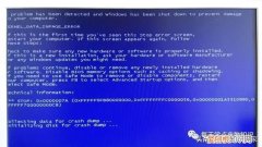 最常见的电脑故障及其解决办法 电脑故障维修大全
