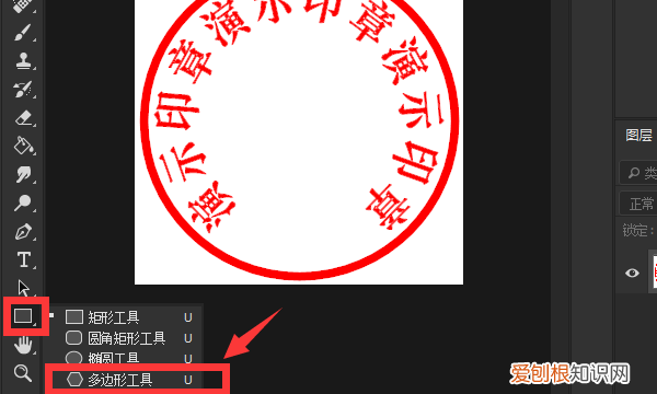 ps怎么绘制五角星，怎么用ps做五角星图案