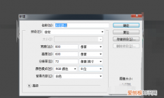 ps怎么绘制五角星，怎么用ps做五角星图案