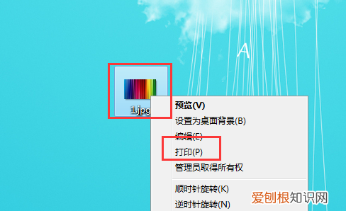 怎么样铺满a4纸打印，怎样把图片打印成a4纸大小