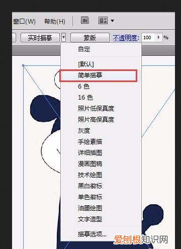怎么把png转为Ai矢量图,ai需要怎样才可以把转矢量图