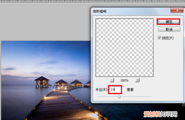 ps发光效果怎么设置，ps灯光效果怎么做出来的