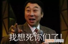 春晚十年金句合集 春晚流行语