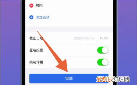 微信投票怎么操作如何发起，微信投票该要怎样才可以操作