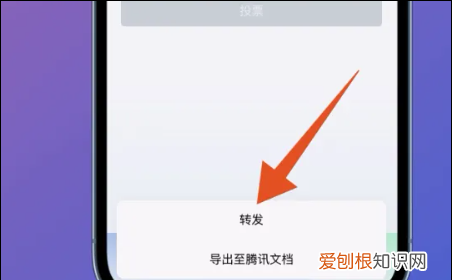微信投票怎么操作如何发起，微信投票该要怎样才可以操作