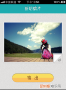 明信app是干嘛的