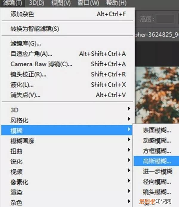 ps怎么弄成玻璃效果，PS毛玻璃效果需要怎样才可以做