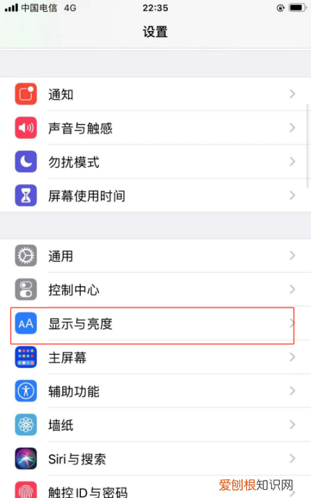 苹果手机字体大小怎么设置,苹果手机字体大小该要怎样才可以设置