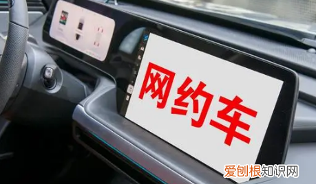 网约车怎么防运管抓,运政查顺风车不用怕