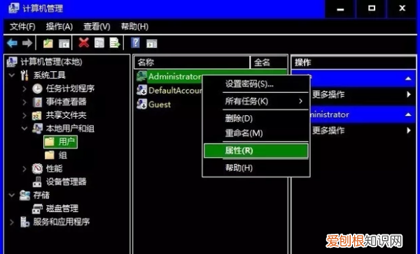 win0管理员身份运行在哪里
