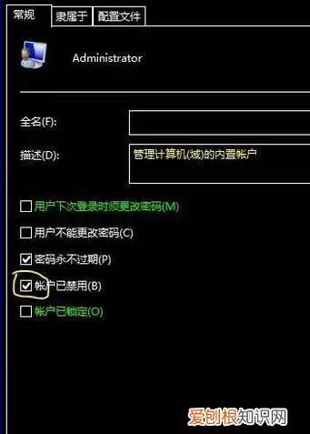 win0管理员身份运行在哪里