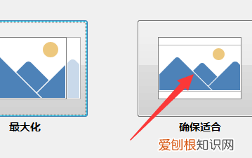 ppt怎样设置a4纸,怎么在PPT中设置A4纸样式