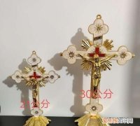 基督教和天主教的区别，基督教与天主教十字架的区别