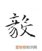 宏毅名字的寓意，天毅名字的寓意好