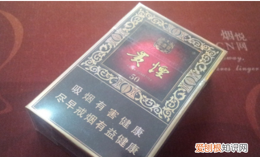 天价烟有多天价 天价香烟