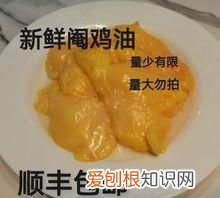 鸡油能吃吗，鸡油煮时间长了还能吃
