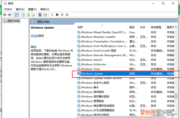 怎样把系统更新关闭,怎么关闭系统更新通知