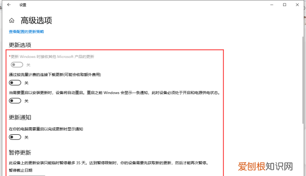 怎样把系统更新关闭,怎么关闭系统更新通知