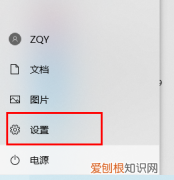 怎样把系统更新关闭，怎么关闭系统更新通知