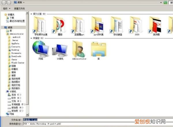 cdr如何转换成psd格式，cdr文件如何转为psd文件