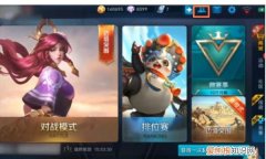 王者荣耀怎么解除关系，如何把王者荣耀恋人关系解除