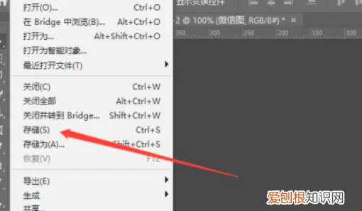 制作一寸照片电子版的方法是什么