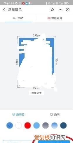 制作一寸照片电子版的方法是什么