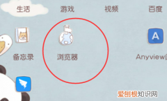 华为手机浏览器如何清除缓存