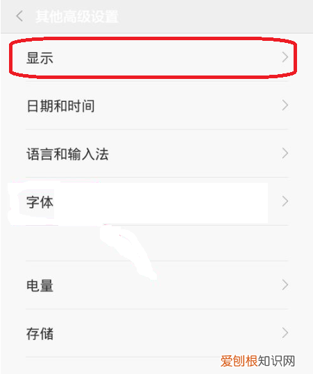 小米10滑屏怎么设置，小米手机怎么设置滑动屏幕锁定