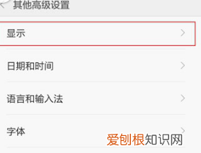 小米10滑屏怎么设置,小米手机怎么设置滑动屏幕锁定