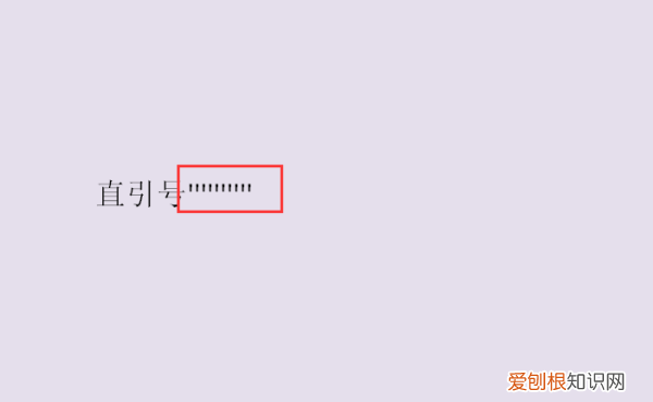 word中怎么打出单引号,word里面的单引号怎么打
