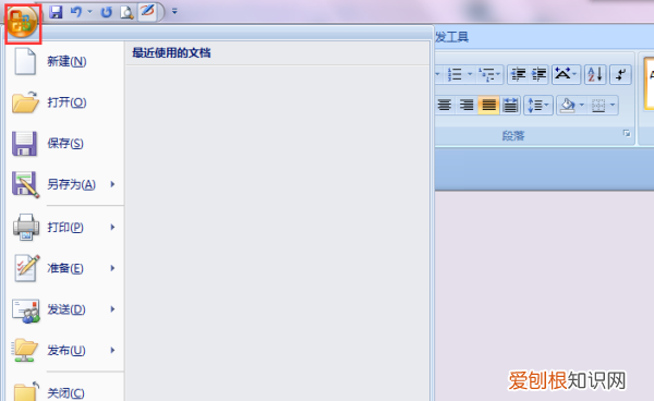 word中怎么打出单引号,word里面的单引号怎么打