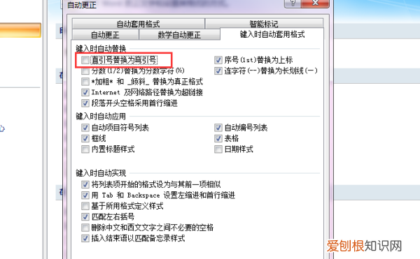 word中怎么打出单引号,word里面的单引号怎么打