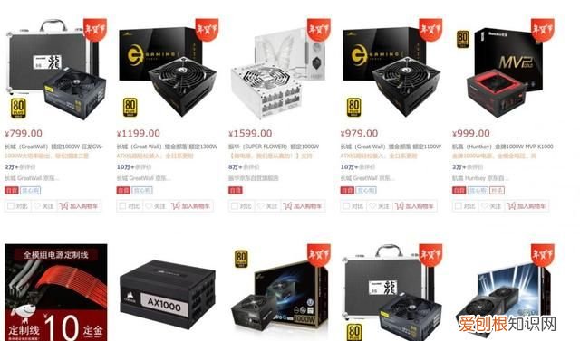 大功率电源电路中多用什么电路,电脑用的ups电源可以大功率吗