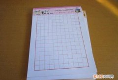 16开有多大，16开的书有多大