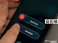 手机无法开机怎么办？ 手机开不了机是怎么回事