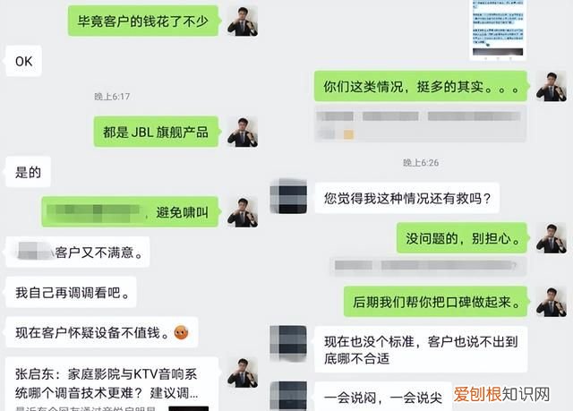 张启东ktv音响效果怎么样