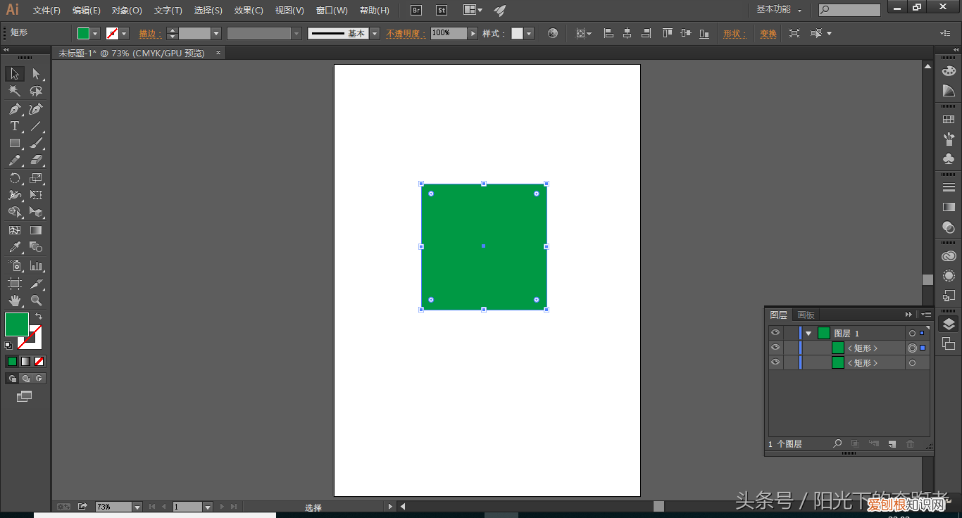 复制与粘贴的几种方法 ai复制快捷键