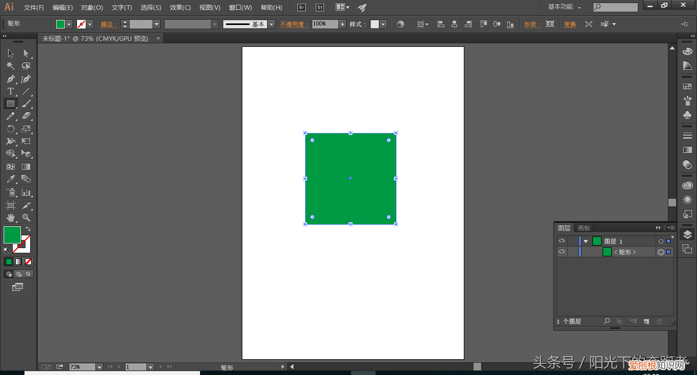 复制与粘贴的几种方法 ai复制快捷键