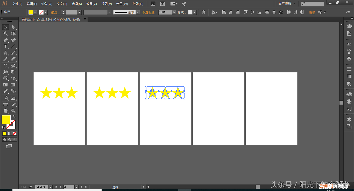 复制与粘贴的几种方法 ai复制快捷键