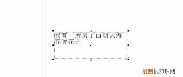 cdr如何去除文本虚线，cdr怎么隐藏段落文本框