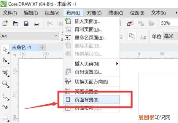 cdr需要怎样才可以填充颜色