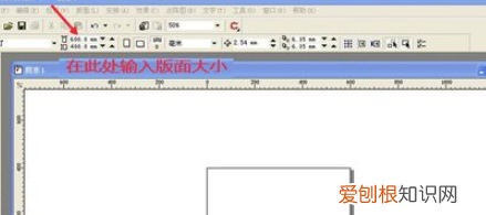 cdr需要怎样才可以把文字做成弧形