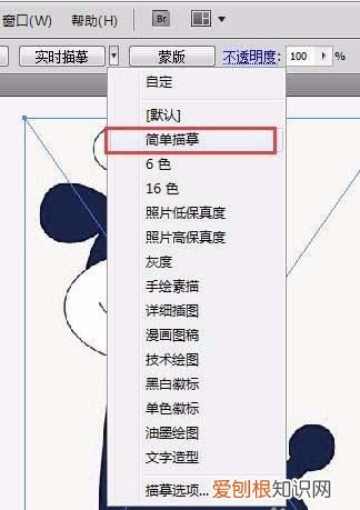 ai矢量图怎么做，怎样用ai做logo矢量图